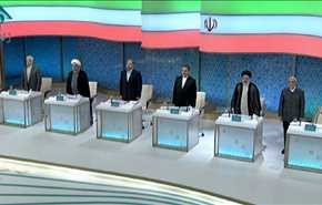 زنده/ لحظه به لحظه با مناظره انتخابات ریاست جمهوری