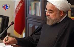 پیام روحانی به نواز شریف درباره حادثه تروریستی میرجاوه