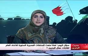 مؤشّر الحريات الأسوأ ومسيرة العمال الممنوعة- الجزء الاول