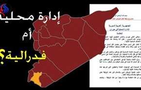 ترحيب 