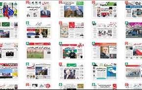 از 