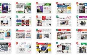 از 