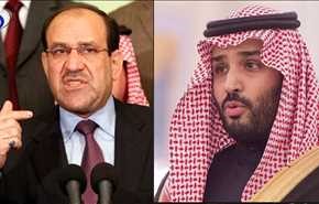 هكذا رد ائتلاف المالكي على جهل ابن سلمان...