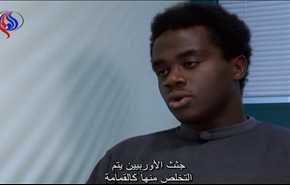 الكشف عن خبايا جديدة عن 