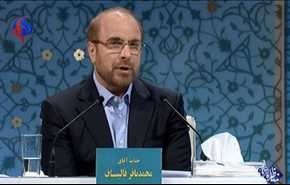 پاسخ وکیل دختر وزیر آموزش و پرورش به قالیباف