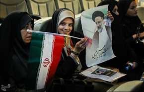 ملتقى الاطباء المؤيدين للمرشح ابراهيم رئيسي