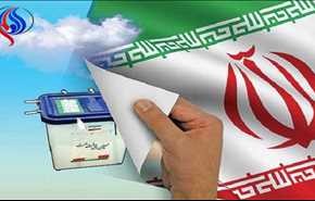 همه آنچه که باید درباره انتخابات ۹۶ بدانید