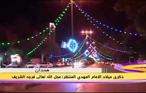 ذكرى ميلاد الامام المهدي المنتظر(عج)