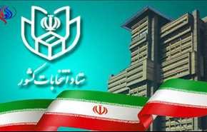 توضیحات ستاد انتخابات کشور درباره استفاده نامزدها از دانشگاه‌ها