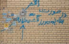 کارخانه ها و پروژه های نیمه تمام/ تصاویر