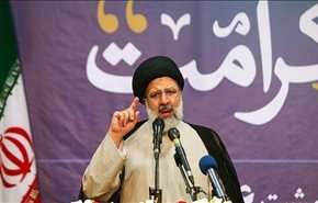 رئیسی: چک برجام را نقد می کنیم