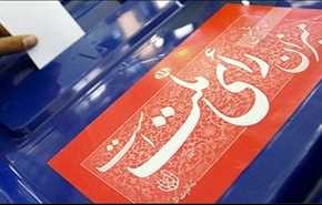 بدون کارت ملی هم می توانید رای بدهید