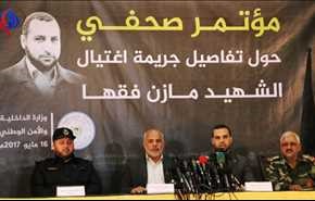 بالفيديو؛ متى التحقوا بالمخابرات الإسرائيلية و..؟ اعترافات المتهمين باغتيال فقهاء
