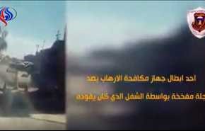 شاهد لحظة تدمير مفخخة لـ