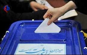 تمدید انتخابات تا ساعت 22 امشب