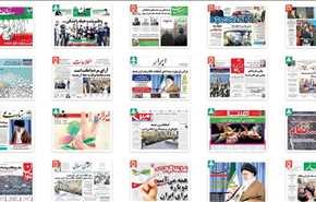 تیترها سخن می‌گویند ... واکنش روزنامه‌ها به انتخابات