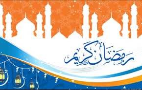 فلكيا..السبت أول ايام رمضان