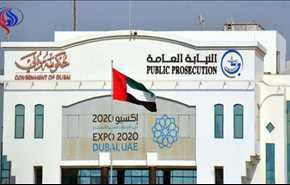 مدير بنك في الإمارات يسرق 7 ملايين دولار من حساب عميل