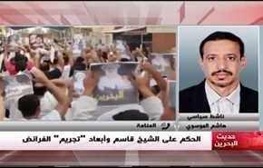 الحكم على الشيخ قاسم وأبعاد 