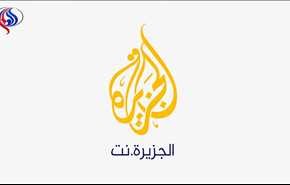 امارات پایگاه شبکۀ الجزیرۀ قطر را فیلتر کرد