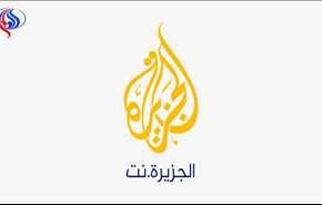 الإمارات تحظر موقع الجزيرة نت
