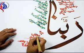 احتمال پخش ربنای شجریان در رمضان امسال