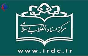 سابقه نفوذ فرهنگی آمریکا در مدارس ایران