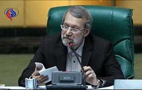لاریجانی پس از انتخابات هیات رئیسه چه گفت؟