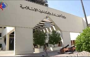 آل خلیفه جمعیت 
