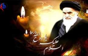 حضور زائران خارجی در مراسم ارتحال امام (ره)