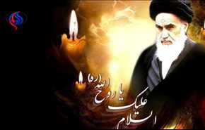 سالگرد ارتحال امام راحل در مسکو برگزار شد