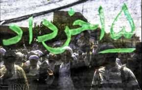 قم/ راهپیمایی به مناسبت قیام خونین 15 خرداد سال 1342/ تصاویر