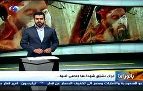 ايران تشيع شهداءها؛ واستفتاء انفصال كردستان العراق