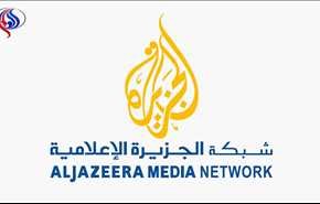 روزنامۀ «عکاظ» عربستان شبکۀ «الجزیرۀ» قطر را به تحریف قرآن متهم کرد