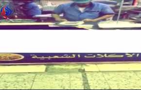 قبل أن تأكل طبق 