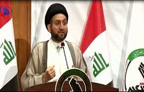 الحكيم: اميركا امتنعت عن تزويد العراق بالسلاح.. وايران فتحت مخازنها لنا