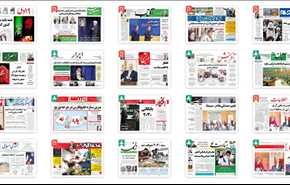 از بایگانی 2030 تا استیضاح ترامپ!
