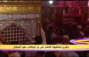ذكرى استشهاد امير المؤمنين علي (عليه السلام)