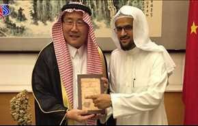 غافلگیر شدن مهمانان سفیر چین در عربستان هنگام افطار+تصاویر