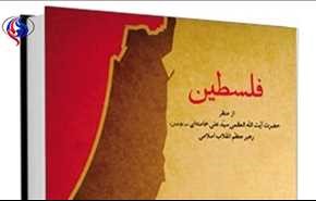 رونمایی کتاب 