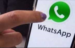 خبر صادم.. ثغرة بـ