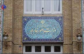 بیانیه وزارت خارجه ایران درباره روز جهانی قدس