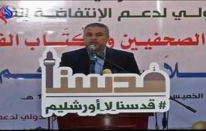 تحت شعار 