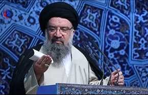خطيب طهران: أنتم أضعف من 
