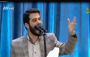 فیلم/ بخشی از شعرخوانی میثم مطیعی پیش از نماز عید فطر