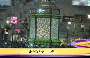 العيد .. فرحة وتواصل
