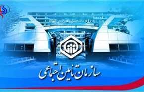 شرایط دریافت کمک هزینه ازدواج از تأمین اجتماعی