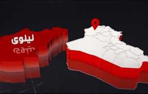 خطیب داعش در موصل مجروح شد