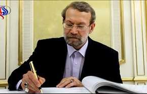 لاریجانی آزادسازی شهر موصل را تبریک گفت