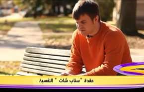 عقدة 